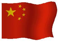 Bandera animada de china 