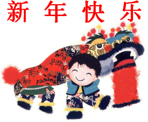 Imagen animada Ano nuevo chino 15 
